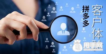 拼多多開店商家常入的技術(shù)服務(wù)陷阱，你中招了嗎？