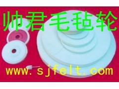 探索羊毛輪的世界 價格、廠家、圖片與技術(shù)開發(fā)