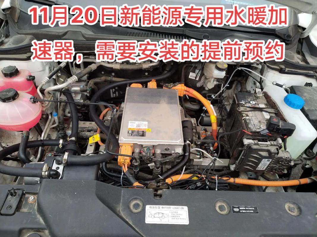 監控酒潮防盜9售后1316537195911月20日新能源專用水暖加濟寧精修電轎