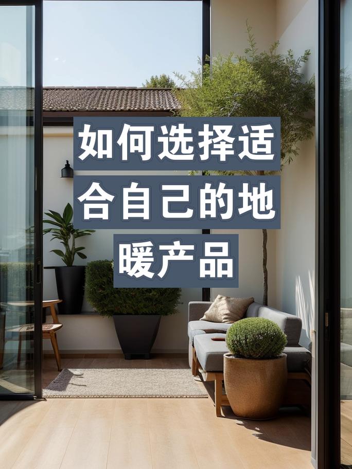 層高限制與水暖電安裝 裝前必讀指南